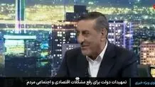 شعرخوانی قائم پناه برای مسعود پزشکیان+ ویدئو