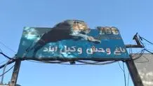 ویدئویی تاسف برانگیز از باغ وحشی در مشهد/ ویدئو

