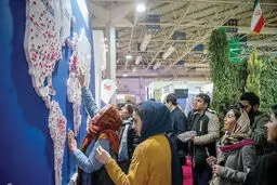 مسیری به سوی ارتقا در صنعت توریسم
