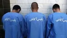 انهدام باند مخوف سرقت مسلحانه منزل در تهران