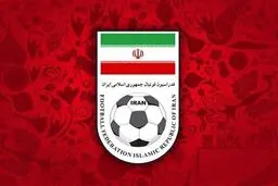 نامه‌ای خطرناک در راه است؟
