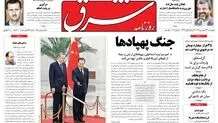 چهارشنبه 23 فروردین 1391شماره 1501