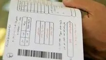 قبض برق مشترکان پرمصرف تغییر می‌کند