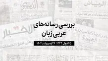 مذاکرات عراق با شرکت اماراتی درباره راه‌اندازی کارخانه تولید دارو

