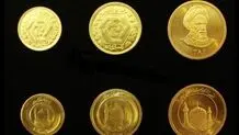 قیمت ربع سکه؛ یکشنبه ۲۶ اسفند 