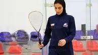 اعزام تیم ملی اسکواش ایران به مسابقات قهرمانی آسیا لغو شد 
