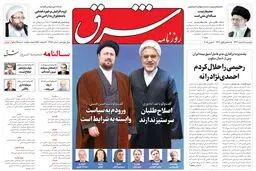 دوشنبه18 اسفند 1393شماره 2256