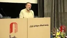 علی دهکردی از خون دل خانه‌سینمایی‌ها گفت

