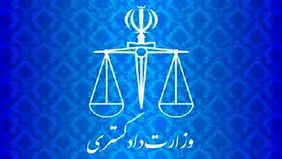 وزارت دادگستری حمله جیش‌الظلم به دادگستری زاهدان را محکوم کرد