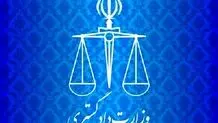 مولوی عبدالحمید حمله به دادگستری سیستان‌وبلوچستان را محکوم کرد

