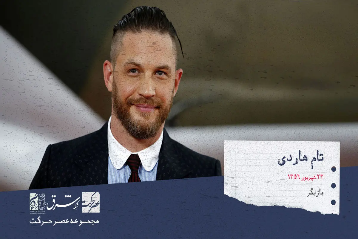 ادوارد تامس هاردی بازیگر مطرح انگلیسی