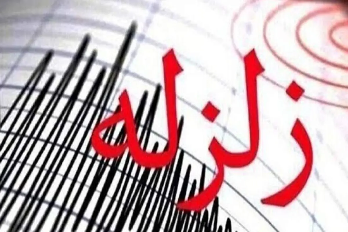 بهاباد امروز ۱۳ بار لرزید