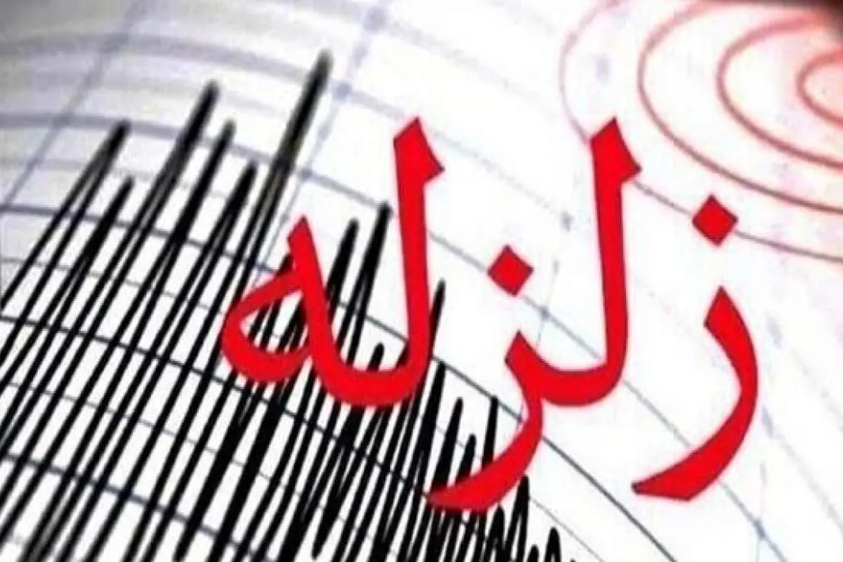 بهاباد امروز ۱۳ بار لرزید