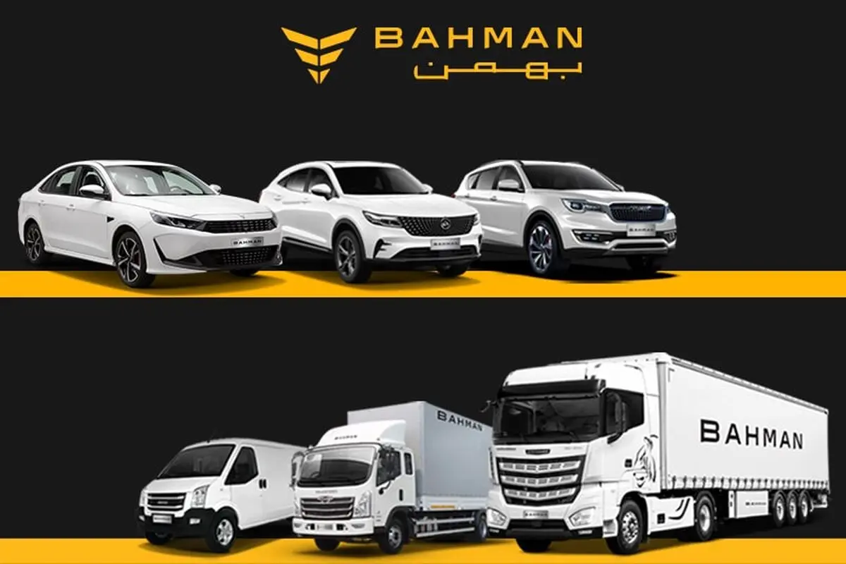 گروه بهمن در سخت‌ترین شرایط با کمیته امداد همکاری کرد
