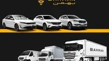 گروه بهمن در سخت‌ترین شرایط با کمیته امداد همکاری کرد

