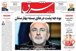 یکشنبه 19 مهر 1400 | شماره 4115