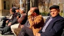 ازفوق العاده خاص بازنشستگان نیروی مسلح چه خبر؟