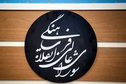 جوابیه به یک یادداشت

