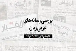 عراق در حال توسعه کشت نخل برای مبارزه با بیابان زایی