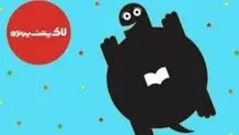 نامزدهای نشان «لاک‌پشت پرنده» معرفی شدند