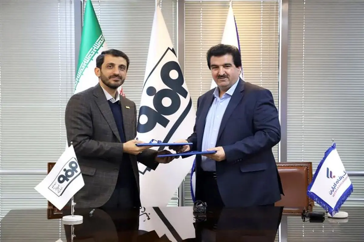 امضای تفاهم‌نامه همکاری میان فولاد مبارکه و بانک رفاه کارگران