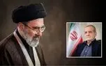 رهبر انقلاب با مسعود پزشکیان دیدار کرد /   درباره مشکلات کشور و تعامل اقتصادی با طرفهای خارجی گفتگو شد