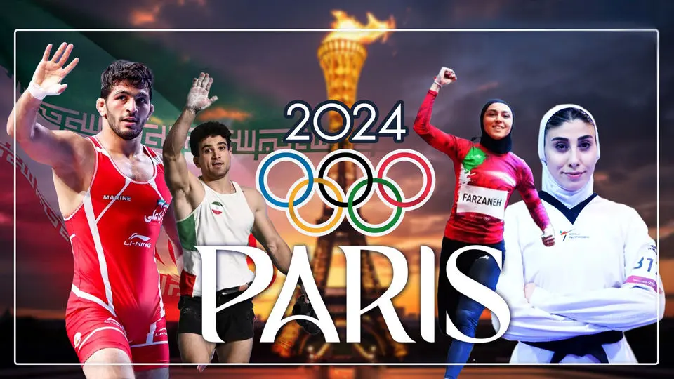 برنامه مسابقات امروز ایران در المپیک پاریس ۲۰۲۴