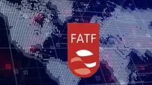 باز هم گره FATF
