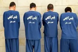 گروگانگیری ۴ مرد نقابدار در آرایشگاه مردانه در تهران