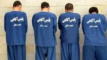 گروگانگیری ۴ مرد نقابدار در آرایشگاه مردانه در تهران