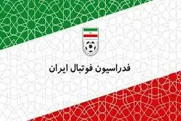 تاریخ انتخابات فدراسیون فوتبال مشخص شد/ چه کسانی رقبای تاج هستند؟ 