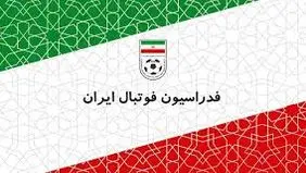 واکنش فدراسیون فوتبال به توییت ترامپ درباره بازیکنان زن ایران