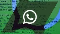 خروج از حساب کاربری واتس‌اپ راحت‌تر می‌شود

