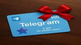 گیفت کارت تلگرام؛ هدیه‌ای برای کاربران حرفه‌ای