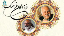 
از هنرستان تا قله‌های هنر؛ روایتی از همراهی با استاد محمود فرشچیان