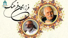 در سوگ پیامبر رنگ‌ها در معبد هنر مقدس، زنده‌یاد محمود فرشچیان