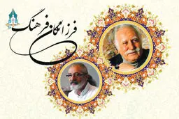 
از هنرستان تا قله‌های هنر؛ روایتی از همراهی با استاد محمود فرشچیان