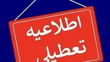  ادارات و مدارس خراسان شمالی چهارشنبه تعطیل است