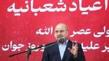  کارنامه و عملکرد گذشته به جای وعده آینده، ملاک انتخاب نامزد‌های مجلس شود

