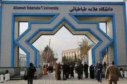 آغاز پیش‌ثبت‌نام خوابگاه‌های دانشگاه علامه‌طباطبائی از امروز
