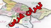 استان «تهران غربی» تشکیل می‌شود؟

