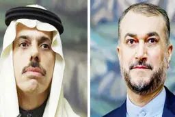 صلح در پکن