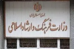 غبارروبی از یک حق قانونی 
