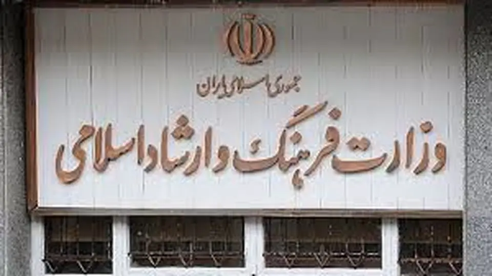 غبارروبی از یک حق قانونی