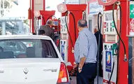چالش نرخ بنزین