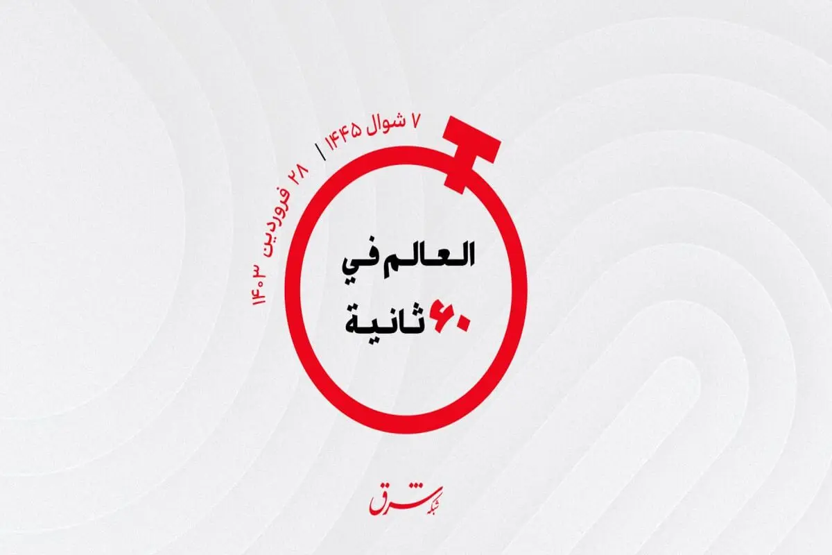 از هشدار امارات به شهروندان تا جشنواره فیلم کشورهای عضو شورای همکاری خلیج فارس در ریاض