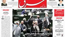 یکشنبه 10 مرداد 1400 | شماره 4063