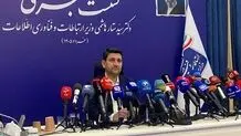 تا قبل اتصال اینترنت، ترافیک استارلینک به میزان ترافیک مصرفی کشور رسید