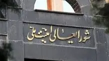 زنگ خطر در بالاترین سطوح امنیتی کشور
