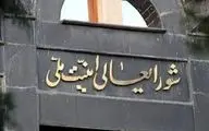زنگ خطر در بالاترین سطوح امنیتی کشور
